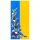 Slava Ukraini